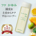 2026-06-27-shampoo-toukake-osusume